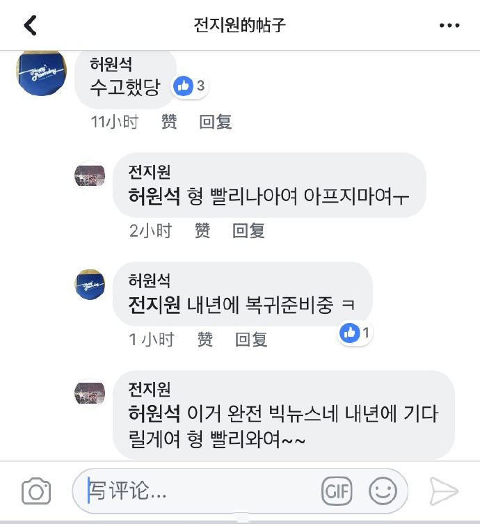 KT PawN将军脸书透露：明年计划复出