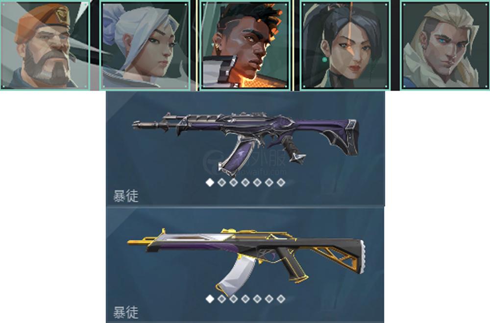 【US167-美服】掠夺印象、紫金狂潮-Reaver Vandal、Prime Vandal（1级）所有赛季无段位 有R点可买炫彩