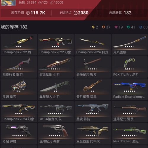 【US439-美服】22/24/双城/威龙/恶鬼套装 狂徒：奇点/流脓/混沌/虚无/掠夺/盖亚 幻象：001/侦察/781/街机等