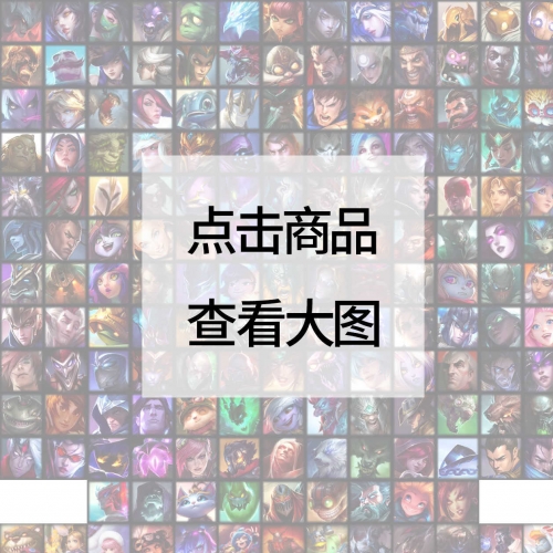 【NA835】至臻乐芙兰/菲奥娜/贾克斯/千珏/索拉卡/赛拉斯/瑟提/佐伊/凯隐/卡莎一二代 摄魂者薇恩 4海克斯 +407炫彩 IG全套皮肤