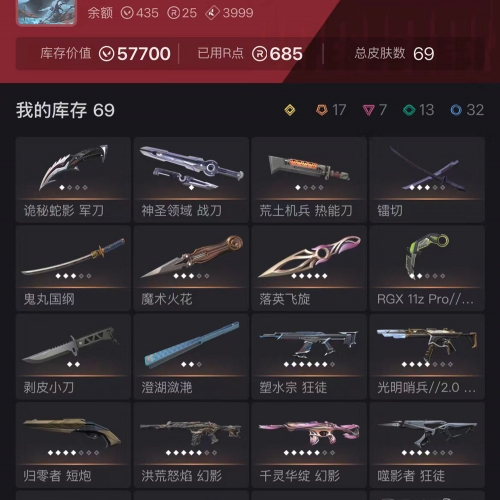 【US259-美服】双城之战狂徒 Vandal：盖亚/掠夺/噬影者 幻象：流脓 其他：剥皮/鬼丸/EXO刀/显卡爪/落英飞旋等