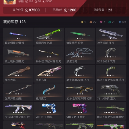 【US281-美服】24冠军/显卡3.0套装 狂徒：艾沃莉/混沌/显卡/虚无/紫金/盖亚/光荣/日冕等 幻象：莲花/咻咻 其他：落英飞旋/黑波刀/鎏金鬼魅