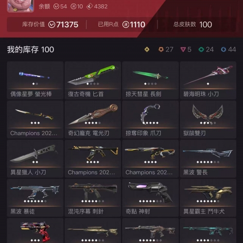 【US295-美服】24冠军/洪荒怒焰套装 25冠军 狂徒：塑水宗/虚无/紫金/离子/朋克 幻象：末日骑士/显卡 其他：掠夺爪/剥皮小刀