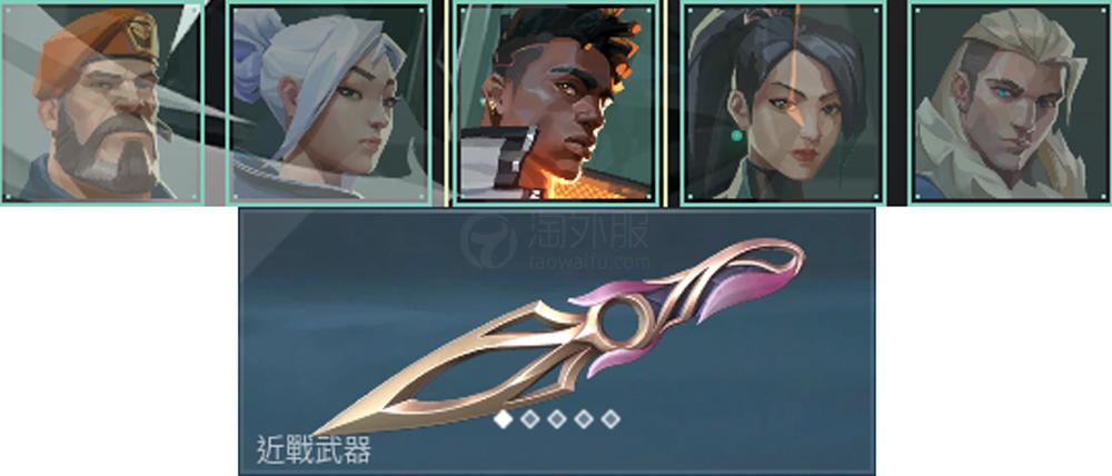【US99-美服】落英飞旋 苦无-Mystbloom Kunai（1级）所有赛季无段位 有R点可买炫彩