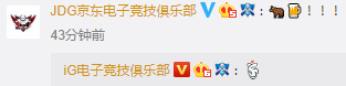 iG半决赛零封G2晋级决赛！LPL赛区时隔四年再次等到这一天