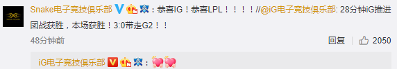 iG半决赛零封G2晋级决赛！LPL赛区时隔四年再次等到这一天