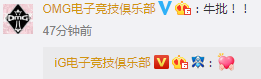 iG半决赛零封G2晋级决赛！LPL赛区时隔四年再次等到这一天