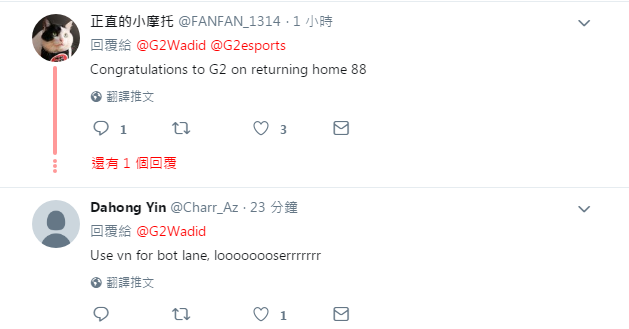G2战队中单遭推特爆破 过激网友P遗像嘲讽
