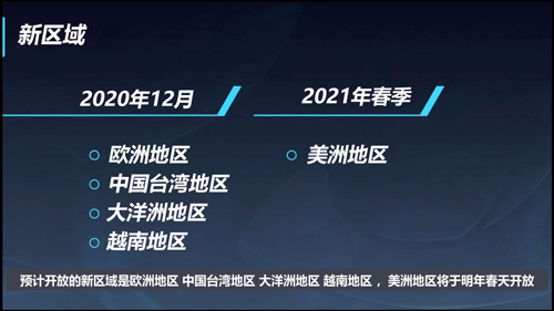 英雄联盟手游最新消息：10月27日开启第一轮公测