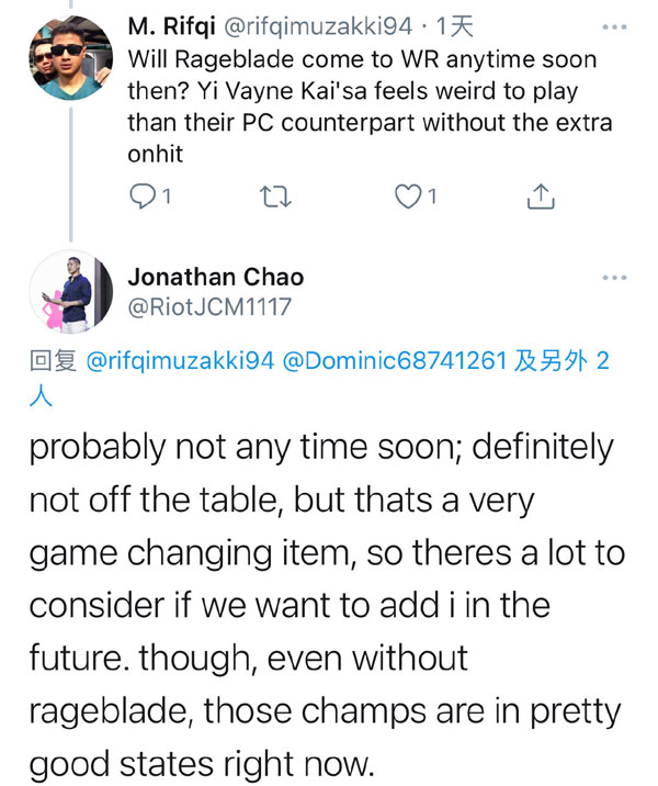 英雄联盟手游消息：因需考虑的事过多 暂时不会加入羊刀