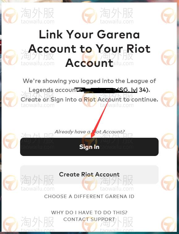 英雄联盟Garena账号如何转拳头账号？东南亚（台/新加坡/越南等）账号转移详细步骤