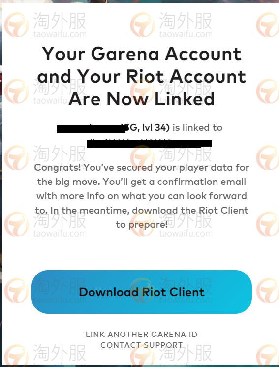 英雄联盟Garena账号如何转拳头账号？东南亚（台/新加坡/越南等）账号转移详细步骤