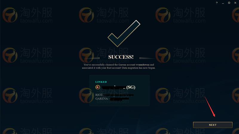 英雄联盟Garena账号如何转拳头账号？东南亚（台/新加坡/越南等）账号转移详细步骤