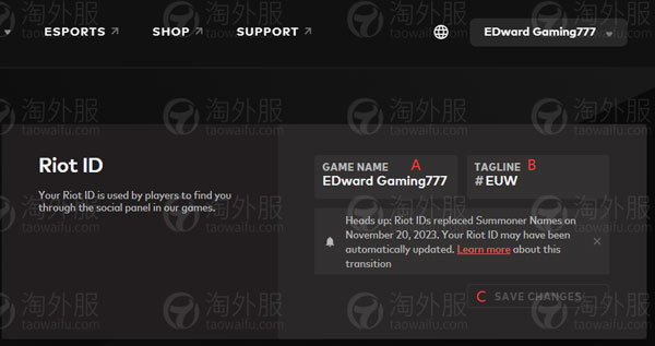 英雄联盟外服怎么更改游戏ID？2023最新英雄联盟外服改名方法 支持中文