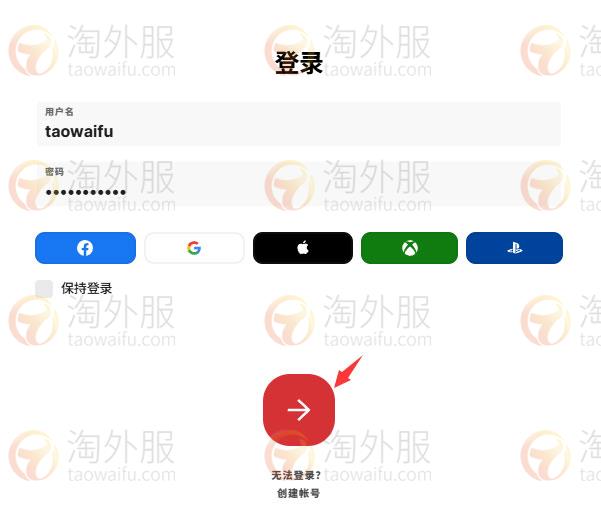 Valorant外服排位多重验证怎么开？瓦罗兰特Riot Mobile设置教程