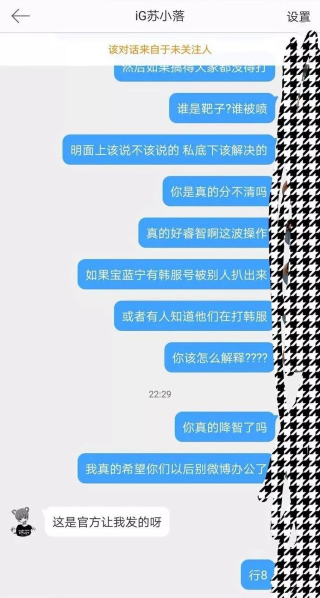 IGç»ç†å–Šèˉå®˜æ–1ï¼šé˜Ÿå‘˜ä¸?#230;‰“éŸ©æœå°±è￠«å°