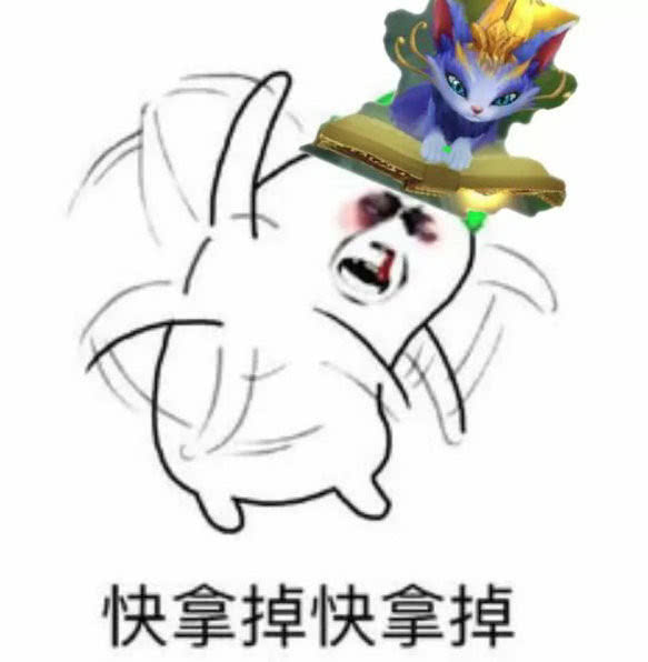新英雄悠米韩服胜率倒数第一 网友建议直接禁用