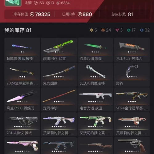 【US298-美服】24冠军/艾沃莉/奇点2.0套装 狂徒：混沌/流脓/塑水宗/掠夺/机动 幻象：边陲 其他：金箍棒/鬼丸/光谱戍卫