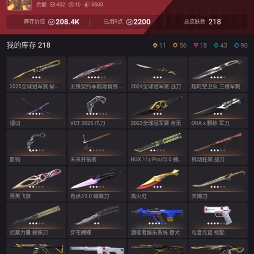 【US383-美服】23/24/25/颗秒/超时空/莲花/边陲/机动/奇点/鎏金/侦察套装 VCT25爪 怜悯之刃 离火刃 幻象：侦察/魔蛇等