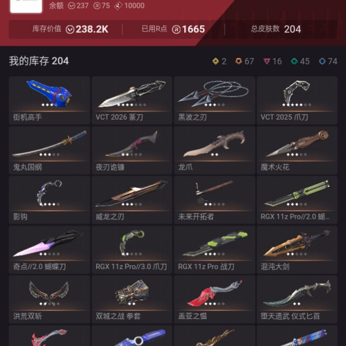 【US377-美服】VCT25爪 VCT26篆刀 双城2.0/塑水宗/混沌/流脓/暗夜/边陲/威龙/奇点3.0套装 其他：鎏金鬼魅/弃王狙/PRX标配 第七幕超凡挂坠