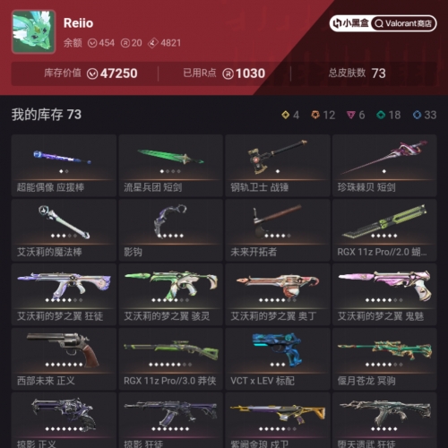 【US371-美服】艾沃莉套装 狂徒：弃王/掠夺/猴子 幻象：天界 其他：掠夺爪/显卡莽侠/苍龙狙