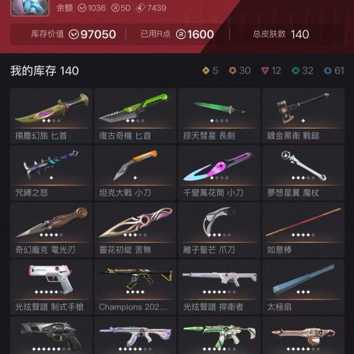 【US332-美服】25冠军狂徒 艾沃莉/莲花套装 狂徒：混沌/虚无/异星/紫金/弃王/离子/朋克/奇点 幻象：001/朋克/显卡 其他：电工钳/金箍棒