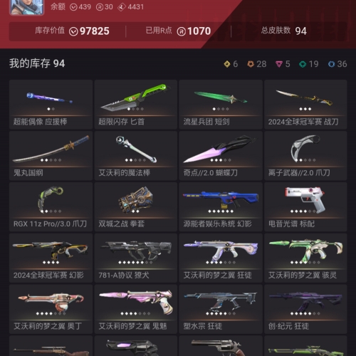 【US306-美服】24冠军/艾沃莉/双城2.0/显卡3.0套装 狂徒：混沌/塑水宗/日冕/掠夺/哨兵/EXO 幻象：边陲/街机 其他：奇点正义/光谱标配