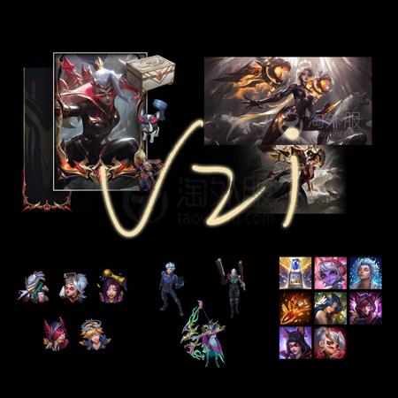 【需要加游戏好友等7天】美服英雄联盟6折魔法引擎、法球、宝箱、皮肤英雄、通行证，正规渠道获得点券，游戏礼物方式发货 100%安全不封号