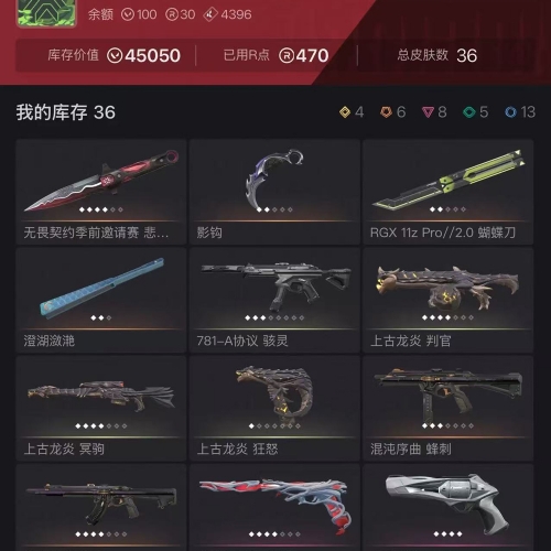 【US326-美服】怜悯之刃 狂徒：盖亚/混沌/掠夺/海洋 幻象：侦察/紫金 其他：掠夺爪/离子正义/太极扇