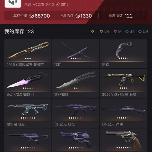 【US349-美服】25冠军/EXO套装 狂徒：混沌/多弥尔/异星/盖亚/奇点/塑水宗/掠夺/弃王/日冕 幻象：侦察/魔蛇/边陲