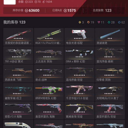 【US345-美服】怜悯之刃 狂徒：紫金/莲花/盖亚/混沌 幻象：001/离子/颗秒/恶鬼 其他：光谱标配/奇点战神/混沌蜂刺