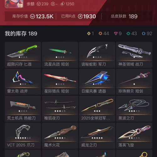 【US325-美服】（有初邮）25冠军/双城/莲花/胧夜/紫金/显卡3.0套装 VCT25爪 狂徒：盖亚/紫金/奇点/混沌/EXO/超时空 幻象：侦察/流脓/泡泡