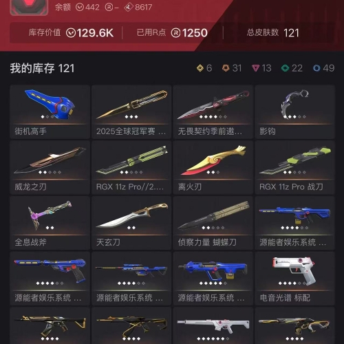 【US330-美服】23冠军狂徒 24冠军幻象 怜悯之刃 25冠军/威龙/显卡/街机套装 狂徒：显卡/异星/盖亚/紫金/混沌/掠夺 幻象：侦察/恶鬼/781等