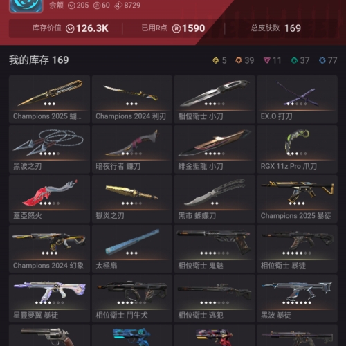 【US368-美服】24/25/暗夜/超时空/日冕套装 狂徒：光荣/多弥尔/紫金/弃王/塑水宗/艾沃莉/流脓/奇点 幻象：侦察等