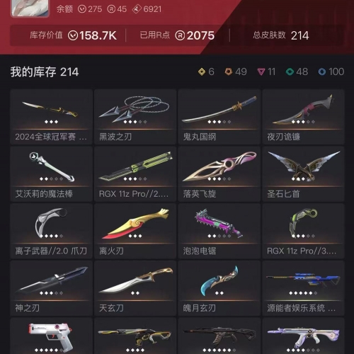 【US337-美服】24冠军/艾沃莉/显卡/泡泡套装（第九幕超凡挂坠）狂徒：相位/塑水宗/显卡/机动/盖亚/紫金/光荣/流脓/异星/掠夺 幻象：侦察/黯夜